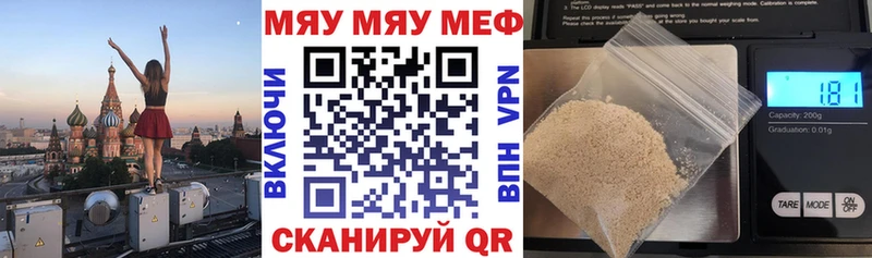 Все наркотики Старица Марихуана  МЕФ 
