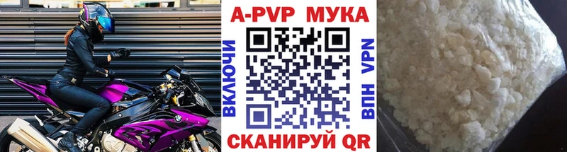 мориарти как зайти  Старица  Alpha PVP кристаллы 