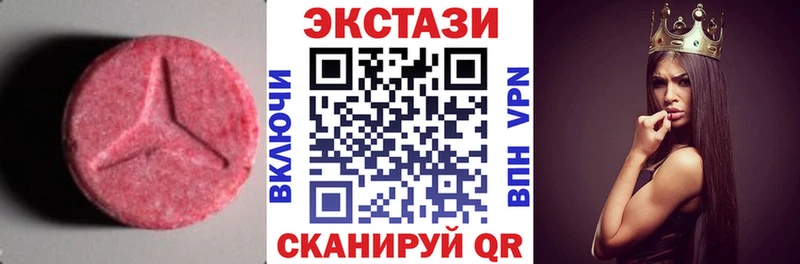 Экстази mix  Старица 
