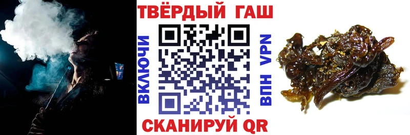 ГАШИШ хэш Старица
