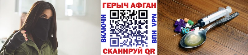 ГЕРОИН VHQ  Старица 