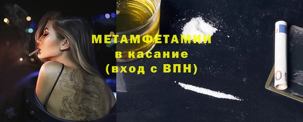 хмурый Бугульма