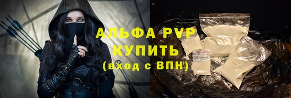 мефедрон VHQ Богородск