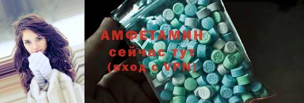 мефедрон VHQ Богородск