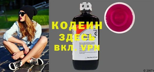 мефедрон VHQ Богородск