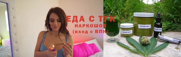 кристаллы Белоозёрский