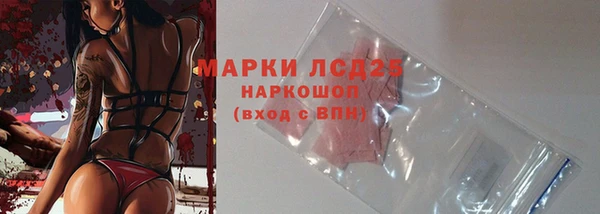 хмурый Бугульма