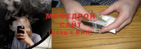 СК Богородицк