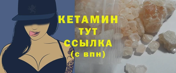 мефедрон VHQ Богородск
