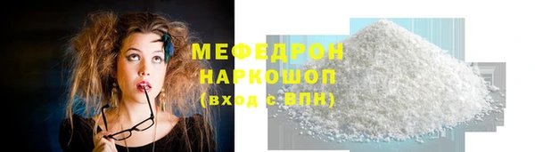 СК Богородицк