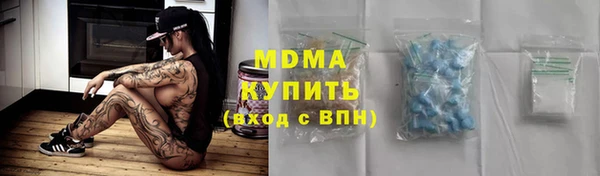 мефедрон VHQ Богородск