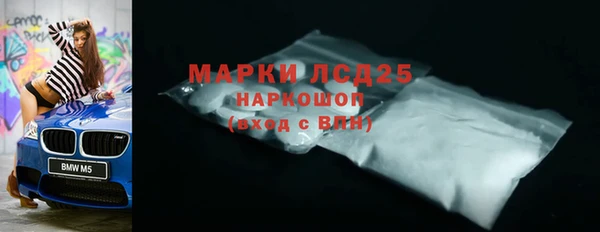 кокаин перу Белокуриха