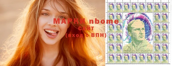 хмурый Бугульма