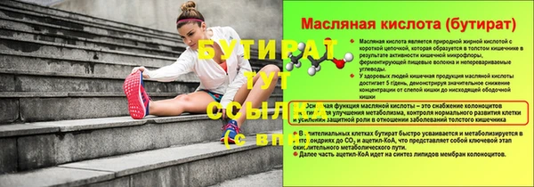 СК Богородицк