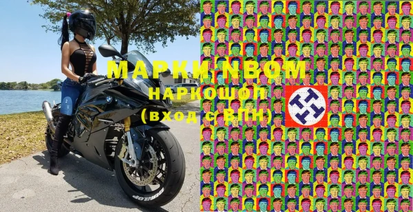 марки lsd Бронницы