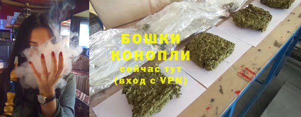 мефедрон VHQ Богородск