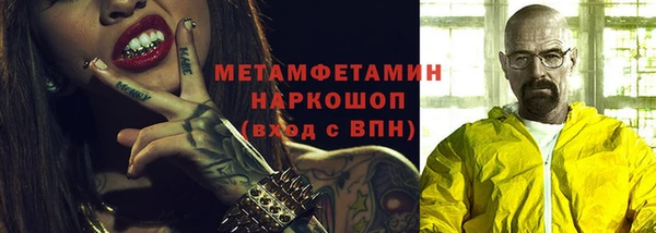 мефедрон VHQ Богородск