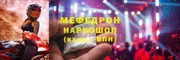 мефедрон VHQ Богородск