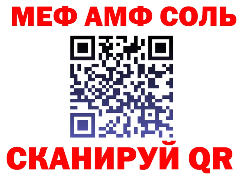 А ПВП кристаллы ТОР это KRAKEN Старица