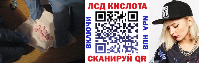 ЛСД экстази ecstasy  продажа наркотиков  Старица 