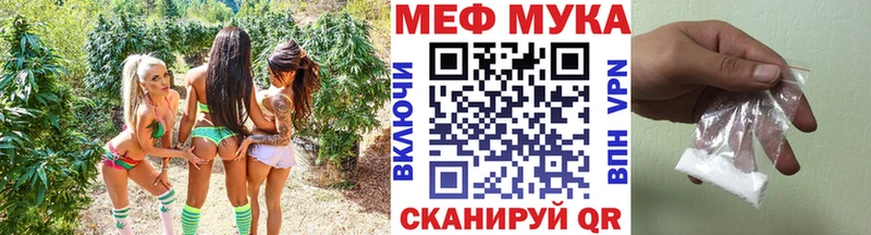 МЕФ 4 MMC  мориарти клад  Старица 
