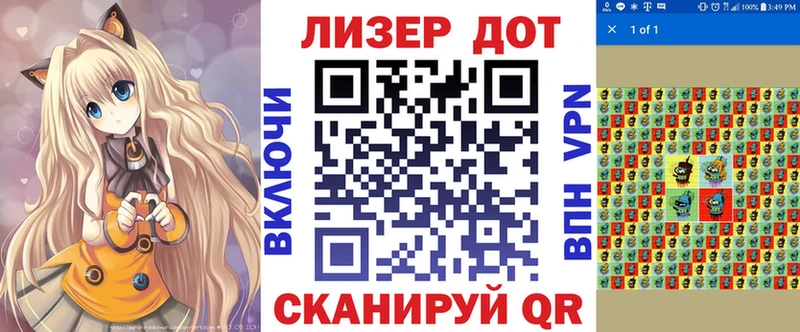 Марки NBOMe 1,5мг  наркота  Старица 