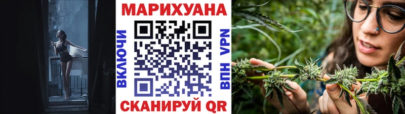 Шишки марихуана индика  OMG как зайти  Старица 